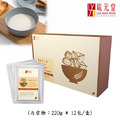 【琉元堂】傳統杏仁糊 12入禮盒(220g*12包)