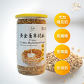 黃金蕎麥脆粒 (130g)