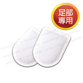 WARMZ 溫熱適 熱敷貼片(足部專用) (6片入/盒)_1