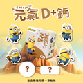 元氣D+鈣-3件組_2