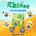 元氣葉黃素-3件組_2