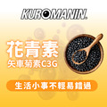 元氣葉黃素-3件組_6