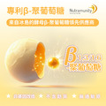 環球正版授權-元氣葡聚醣_6