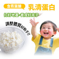 環球正版授權-元氣葡聚醣_8