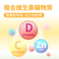 環球正版授權-元氣葡聚醣_9