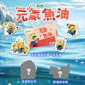 元氣魚油-3件組_2