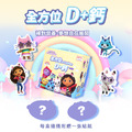 環球正版授權-全方位D+鈣_2