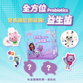 環球正版授權-全方位益生菌_2