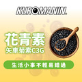 環球正版授權-全方位葉黃素_6