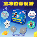 環球正版授權-全方位葡聚醣_3