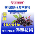 環球正版授權-全方位葡聚醣_6