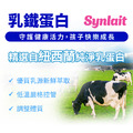 環球正版授權-全方位葡聚醣_8