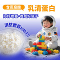 環球正版授權-全方位葡聚醣_2