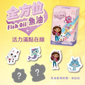環球正版授權-全方位魚油_2
