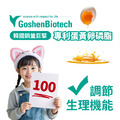 環球正版授權-全方位魚油_6