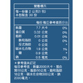 環球正版授權-元氣益生菌_8