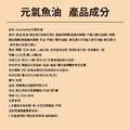 益生菌X1盒+葉黃素X1盒+葡聚醣X1盒+D加鈣X1盒+魚油X1盒-再送隨機X2盒_16