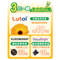 元氣葉黃素-3件組_1