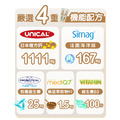 益生菌X1盒+D加鈣X1盒_6