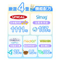 環球正版授權-全方位D+鈣_1