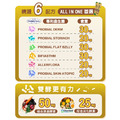 環球正版授權-金賞益生菌_1