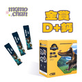 環球正版授權-金賞D+鈣_9
