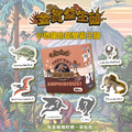 環球正版授權-金賞益生菌_2