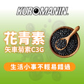 金賞葉黃素-3件組_6