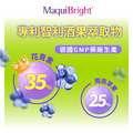 金賞葉黃素-3件組_7