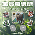 金賞葡聚醣-3件組_2