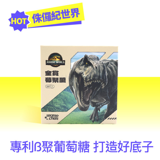 環球正版授權-金賞葡聚醣