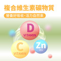 金賞葡聚醣-3件組_9