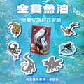 環球正版授權-金賞魚油_2