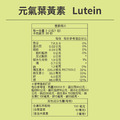 益生菌X1盒+葉黃素X1盒+葡聚醣X1盒+D加鈣X1盒+魚油X1盒-再送隨機X2盒_7