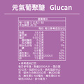 益生菌X1盒+葉黃素X1盒+葡聚醣X1盒+D加鈣X1盒+魚油X1盒-再送隨機X2盒_11