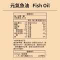 益生菌X1盒+葉黃素X1盒+葡聚醣X1盒+D加鈣X1盒+魚油X1盒-再送隨機X2盒_15