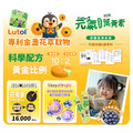益生菌X1盒+葉黃素X1盒+葡聚醣X1盒+D加鈣X1盒+魚油X1盒-再送隨機X2盒_5
