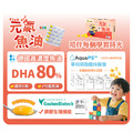益生菌X1盒+葉黃素X1盒+葡聚醣X1盒+D加鈣X1盒+魚油X1盒-再送隨機X2盒_13
