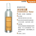洋甘菊花露。CHAMOMILE Floral Waters 230ml 純露 化妝水 舒緩 敏弱 臉部芳香護理系列