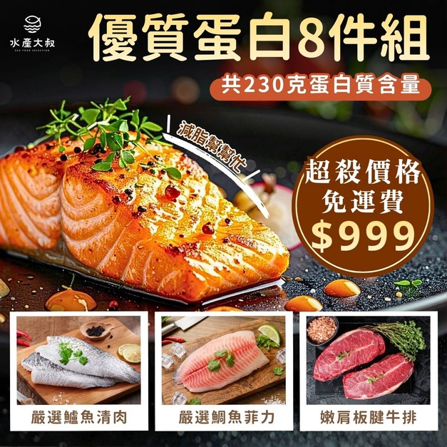 減脂幫幫忙健身組(免運)