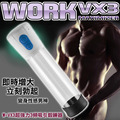 W-VX3超強力3頻吸引鍛鍊器(電動款)_3