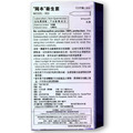 岡本-003白金版衛生套(10入)_2