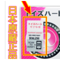 【夯】性徒會長 括約筋の強烈感夾吸自慰器 (日本原廠貨有防偽標籤)_2