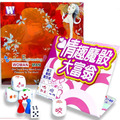 情趣魔骰大富翁_3