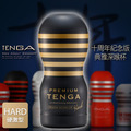 日本TENGA*炫黑真空杯*TOC-101PH