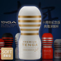 日本TENGA*白金真空杯*TOC-101PS
