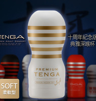 日本TENGA*白金真空杯*TOC-101PS