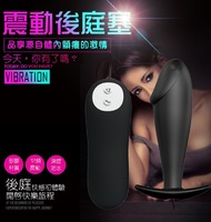 高級矽膠震動後庭按摩棒