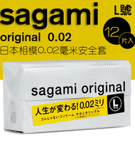 (加大)日本相模元祖002衛生套-L-12入