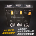 【玩達人 大力推薦】絲滑型 Play&Joy狂潮潤滑液 100ml